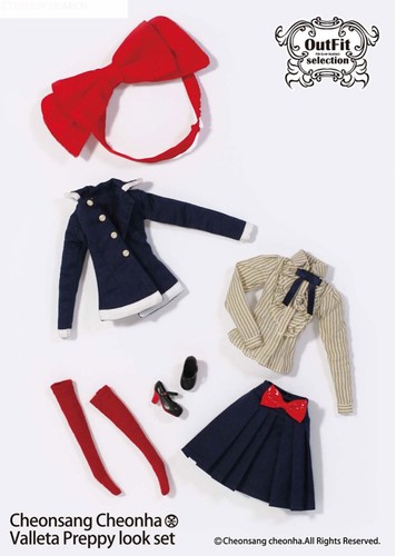 Nrfb outfit pullip - nrfb,